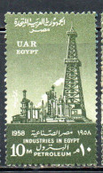 UAR EGYPT EGITTO 1958 INDUSTRIES PETROLEUM OIL INDUSTRY 10m MH - Nuevos