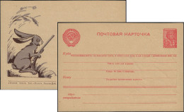 URSS 1955. Carte, Entier Postal. Production Locale De Rostov Sur Le Don. Lapin à La Chasse - Konijnen