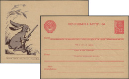 URSS 1955. Carte, Entier Postal. Production Locale De Rostov Sur Le Don. Lapin à La Chasse - Hasen