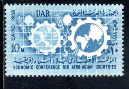 UAR EGYPT EGITTO 1958 ECONOMIC CONFERENCE OF AFRO-ASIAN COUNTRIES CAIRO MAPS AND COGWHEELS 10m MNH - Unused Stamps