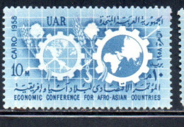 UAR EGYPT EGITTO 1958 ECONOMIC CONFERENCE OF AFRO-ASIAN COUNTRIES CAIRO MAPS AND COGWHEELS 10m MH - Nuevos