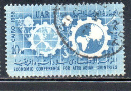 UAR EGYPT EGITTO 1958 ECONOMIC CONFERENCE OF AFRO-ASIAN COUNTRIES CAIROMAPS AND COGWHEELS 10m USED USATO OBLITERE' - Oblitérés