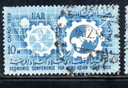 UAR EGYPT EGITTO 1958 ECONOMIC CONFERENCE OF AFRO-ASIAN COUNTRIES CAIROMAPS AND COGWHEELS 10m USED USATO OBLITERE' - Gebruikt