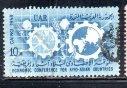 UAR EGYPT EGITTO 1958 ECONOMIC CONFERENCE OF AFRO-ASIAN COUNTRIES CAIRO MAPS AND COGWHEELS 10m USED USATO OBLITERE' - Usati