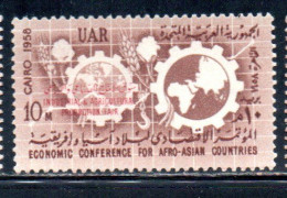 UAR EGYPT EGITTO 1958 OVERPRINTED INDUSTRIAL AND AGRICULTURAL PRODUCTION FAIR CAIRO 10m MH - Ungebraucht