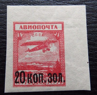 Sowjetunion Mi 270 * , Sc C9 MH , Flugpostmarken - Unused Stamps