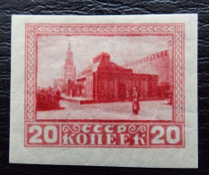 Sowjetunion Mi 294 Bx * , Sc 296 MH , Todestag Von W. Lenin - Unused Stamps