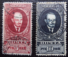 Sowjetunion Mi 296-297 Bx , Sc 302-303 , Freimarke: Lenin , Gestempelt - Gebraucht