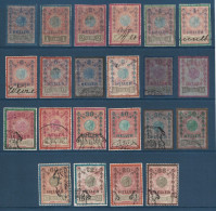 LOT SÉRIE De 22 TIMBRES FISCAUX Sur BEAUDRUCHE D'AUTRICHE HONGRIE De 1898 Avec VALEURS EN HELLER STEMPELMARKE REVENUE - Fiscaux