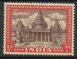 India 1949-52 Definitives 15 Rupees Brown & Claret, Wmk. Multiple Star, MNH, SG 324 (E) - Unused Stamps