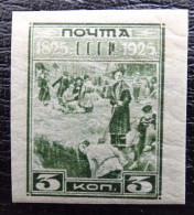 Sowjetunion Mi 305 B ** , Sc 330 MNH , Jahrestag Dekabristenaufstandes - Neufs