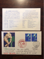 JAPAN FDC COVER 1978 YEAR ORTHOPEDICS HEALTH MEDICINE STAMPS - FDC