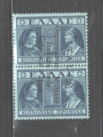 GREECE,1941"ISSUE FOR CEPHALONIA & ITHACA"#NRA4,.MNH, ORIG. By ALL MEANS - Isole Ioniche