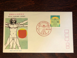 JAPAN FDC COVER 1979 YEAR MEDICAL ADVANCEMENT HEALTH MEDICINE STAMPS - FDC