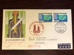 JAPAN FDC COVER 1981 YEAR PHARMACOLOGY PHARMACEUTICAL PHARMACY HEALTH MEDICINE STAMPS - FDC