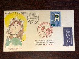 JAPAN FDC COVER 1983 YEAR DENTISTRY DENTAL HEALTH MEDICINE STAMPS - FDC