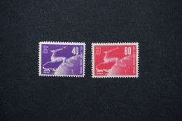 (CUP) Israel - 1949 75th Anniv. Of UPU Set  - MNH - Unused Stamps (without Tabs)