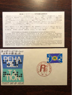 JAPAN FDC COVER 1988 YEAR DISABLED PEOPLE REHABILITATION HEALTH MEDICINE STAMPS - FDC