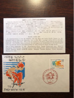 JAPAN FDC COVER 1989 YEAR DISABLED PEOPLE IN SPORTS HEALTH MEDICINE STAMPS - FDC