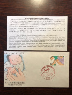 JAPAN FDC COVER 1990 YEAR OBSTETRICS MIDWIVES HEALTH MEDICINE STAMPS - FDC