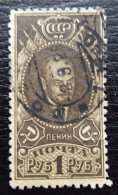 Sowjetunion Mi 308 Ax , Sc 342 , Freimarke: Lenin , Gestempelt - Used Stamps