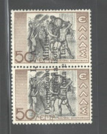 GREECE,1941"ISSUE FOR CEPHALONIA & ITHACA"#N5,.MNH, CERTIFIED - Ionische Eilanden