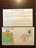 JAPAN FDC COVER 1991 YEAR DEAF PEOPLE HEALTH MEDICINE STAMPS - FDC