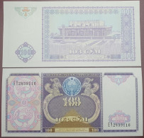 Uzbekistan 100 Somas, 1994 P-79A - Oezbekistan