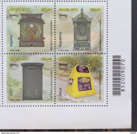 C 3133 Brazil Stamp UPAEP Postal Service Mailboxes 2011 Bar Code - Unused Stamps