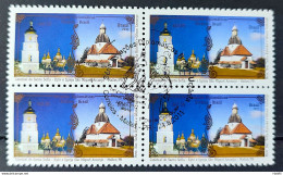 C 3110 Brazil Stamp Diplomatic Relations Ukraine Church Religion 2011 Block Of 4 CBC PR - Unused Stamps