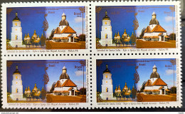 C 3110 Brazil Stamp Diplomatic Relations Ukraine Church Religion 2011 Block Of 4 - Ongebruikt