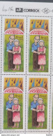 C 3094 Brazil Stamp Awareness Violence Against The Elderly 2011 Block 4 Vignette Correios - Unused Stamps