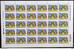 C 3084 Brazil Stamp Military Academy Of Agulhas Negras Education 2011 Sheet - Unused Stamps