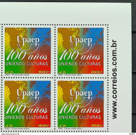 C 3081 Brazil Stamp UPAEP Uniting Culture Map 2011 Block Of 4 Vignette Site - Nuovi