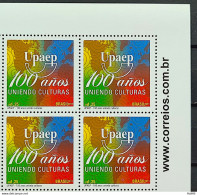 C 3081 Brazil Stamp UPAEP Uniting Culture Map 2011 Block Of 4 Vignette Site - Nuevos