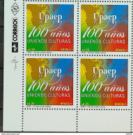 C 3081 Brazil Stamp UPAEP Uniting Culture Map 2011 Block Of 4 Vignette Correios - Neufs