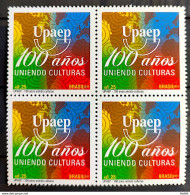 C 3081 Brazil Stamp UPAEP Uniting Culture 2011 Block Of 4 - Unused Stamps