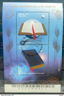 B 166 Brazil Stamp Christmas Bible Religion 2011 CBC AM - Nuovi