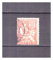 PORT  SAID       N °  25  .     10    C   ROSE      OBLITERE      .  SUPERBE . - Used Stamps