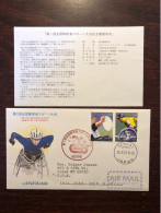 JAPAN FDC COVER 2001 YEAR DISABLED PEOPLE IN SPORTS HEALTH MEDICINE STAMPS - FDC