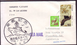 JAPAN - NIPPON - SEA MAIL  CO. DD 120  AKIGUMO - 1980 - Bateaux