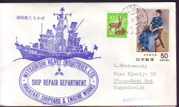 JAPAN - NIPPON - SHIP REPAIR DEPARTMENT - NAGASAKI SHIPYARD - MITSUBISHI H. INDUST. - 1981 - Bateaux