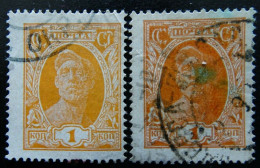 Sowjetunion Mi 339 A+b , Sc 382 , Kräfte , Gestempelt - Used Stamps