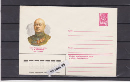 1981 G.Kotovski (1881-1925), Civil War Hero  P.Stationery USSR - Militares