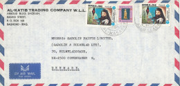 Iraq Air Mail Cover Sent To Denmark 16-10-1976 Topic Stamps - Iraq