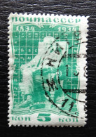 Sowjetunion Mi 476 Y , SC 536 , Geburtstag Von D. Mendelejew, Gestempelt - Used Stamps