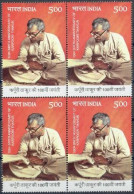 India 2024 100th. Birth Anniversary Of Karpoori Thakur Block Of 4 Stamps MNH As Per Scan - Ungebraucht