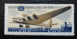 Sowjetunion Mi 576 Xa * , Sc C74 MH , Flugzeuge - Nuovi