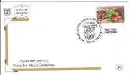 Envellope ISRAEL 1e Jour N° 877 Y & T - Covers & Documents