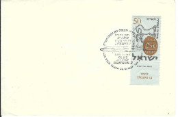 Envellope ISRAEL 1e Jour N° 121 Y & T - Covers & Documents